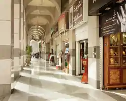 Madinah Hilton thumbnail